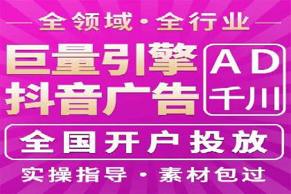 案例解析：百度推广代理商助力企业拓展市场